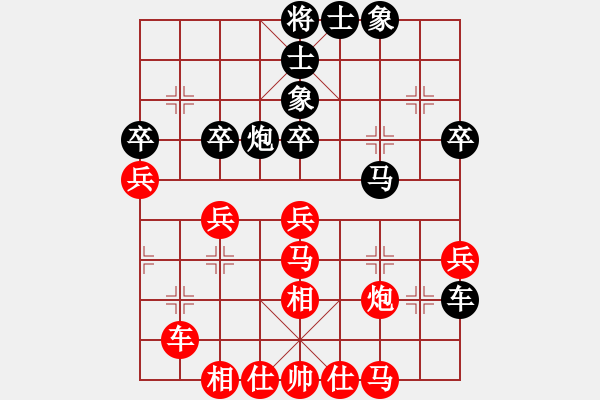 象棋棋谱图片：第五届学府杯第三轮第4台：河南姚洪新 先胜 内蒙古宿少峰 - 步数：50 