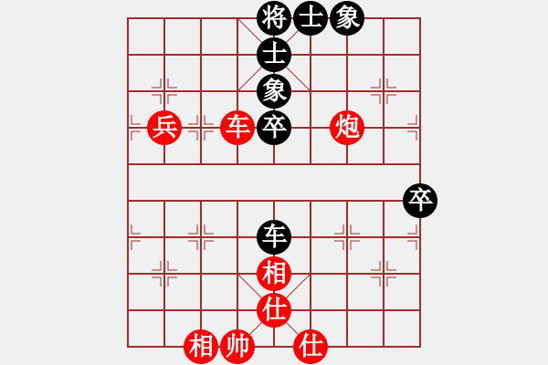 象棋棋谱图片：第五届学府杯第三轮第4台：河南姚洪新 先胜 内蒙古宿少峰 - 步数：90 