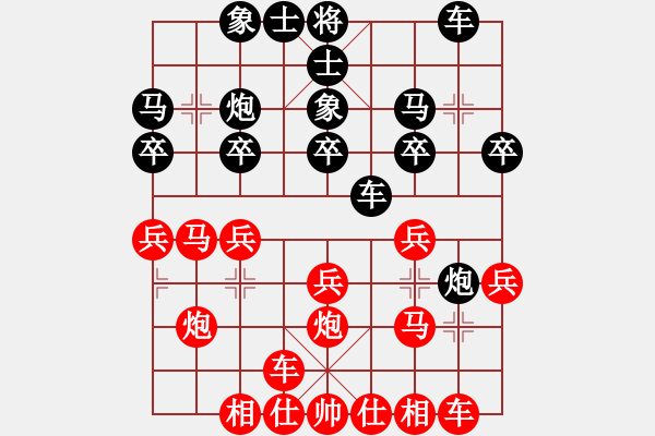 象棋棋譜圖片：馬剛先和徐波 - 步數(shù)：20 