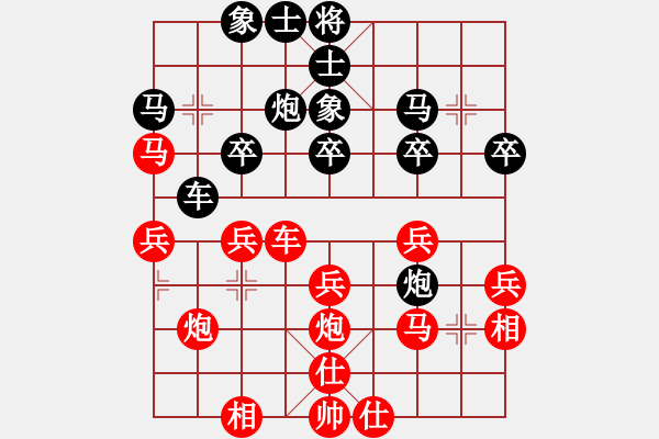 象棋棋譜圖片：馬剛先和徐波 - 步數(shù)：30 