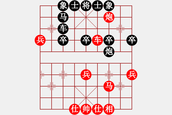 象棋棋譜圖片：馬剛先和徐波 - 步數(shù)：60 