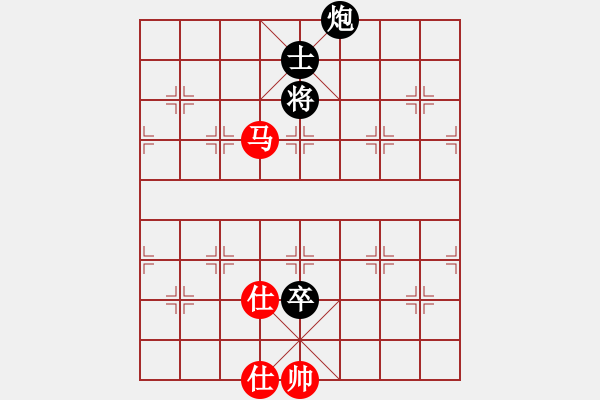 象棋棋譜圖片：江蘇 徐天紅 和 黑龍江 趙國榮 - 步數(shù)：150 