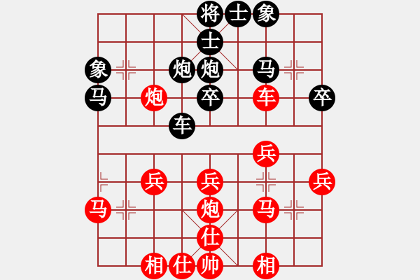 象棋棋譜圖片：順炮對(duì)仕角炮 - 步數(shù)：30 