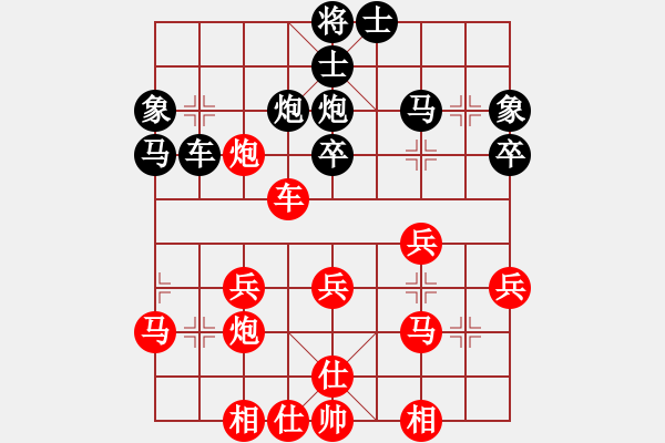 象棋棋譜圖片：順炮對(duì)仕角炮 - 步數(shù)：40 