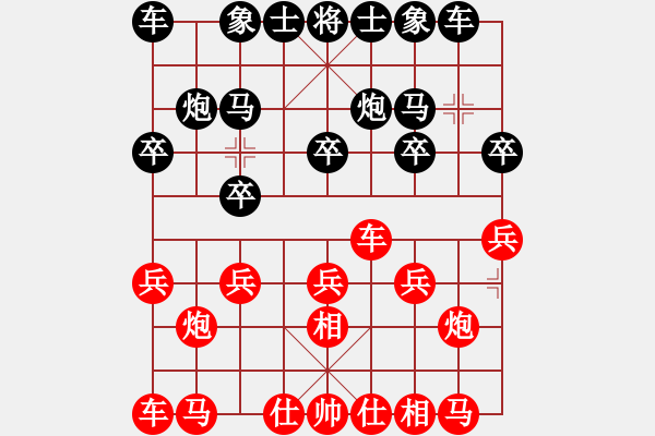 象棋棋譜圖片：業(yè)七三 VS 昆侖 - 步數(shù)：10 