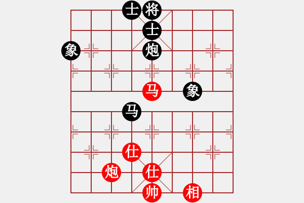 象棋棋譜圖片：業(yè)七三 VS 昆侖 - 步數(shù)：100 