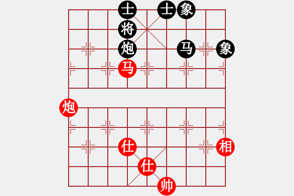 象棋棋譜圖片：業(yè)七三 VS 昆侖 - 步數(shù)：134 