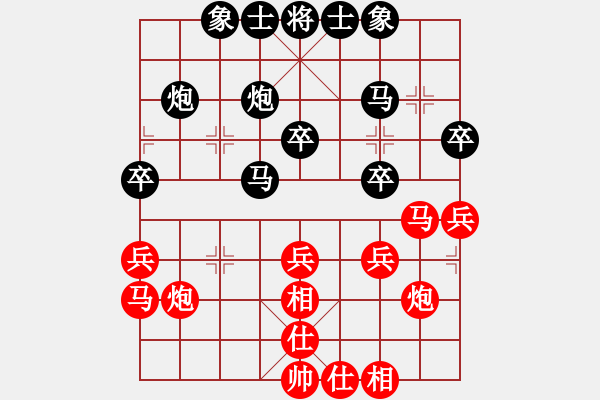 象棋棋譜圖片：業(yè)七三 VS 昆侖 - 步數(shù)：30 