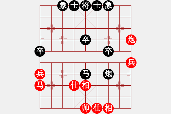 象棋棋譜圖片：業(yè)七三 VS 昆侖 - 步數(shù)：40 