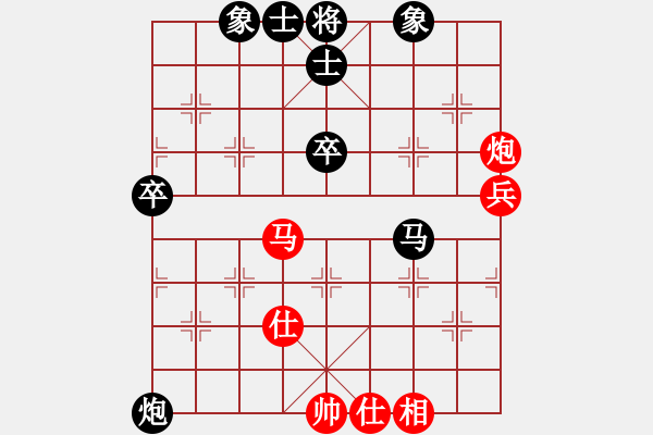 象棋棋譜圖片：業(yè)七三 VS 昆侖 - 步數(shù)：50 