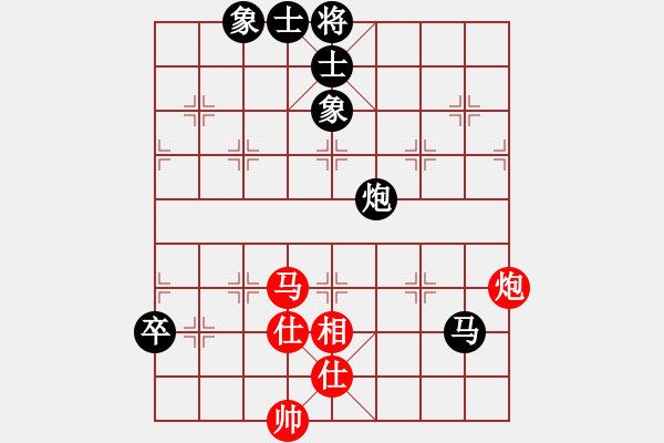 象棋棋譜圖片：業(yè)七三 VS 昆侖 - 步數(shù)：70 