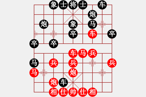 象棋棋譜圖片：雙鴨山之花(月將)-負(fù)-靠靠靠(6r) - 步數(shù)：30 