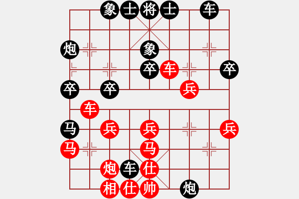 象棋棋譜圖片：雙鴨山之花(月將)-負(fù)-靠靠靠(6r) - 步數(shù)：40 