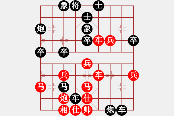 象棋棋譜圖片：雙鴨山之花(月將)-負(fù)-靠靠靠(6r) - 步數(shù)：48 