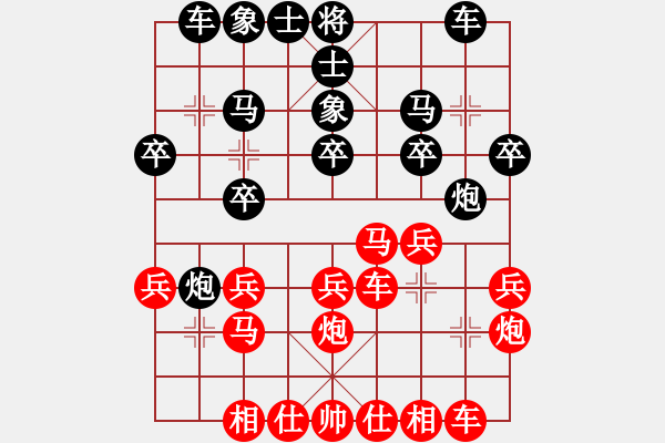 象棋棋譜圖片：guoyongqq(2段)-和-塞外絕情刀(5段) - 步數(shù)：20 