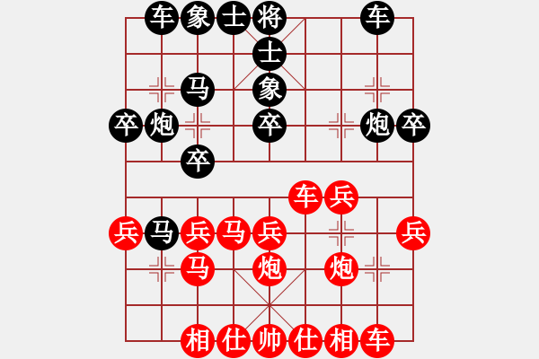 象棋棋譜圖片：guoyongqq(2段)-和-塞外絕情刀(5段) - 步數(shù)：30 