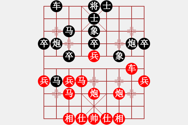 象棋棋譜圖片：guoyongqq(2段)-和-塞外絕情刀(5段) - 步數(shù)：40 