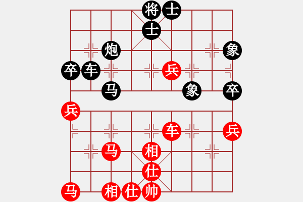 象棋棋譜圖片：guoyongqq(2段)-和-塞外絕情刀(5段) - 步數(shù)：80 