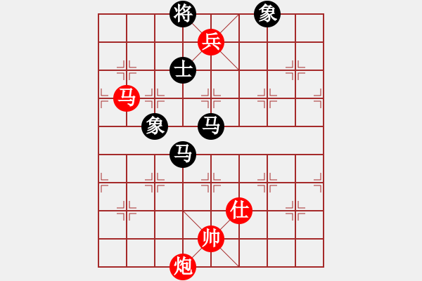 象棋棋譜圖片：鄭惟桐 先勝 孫逸陽 - 步數(shù)：220 