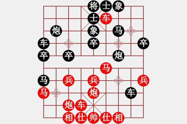 象棋棋譜圖片：鬼王出山(電神)-勝-汝能持否(電神) - 步數：30 