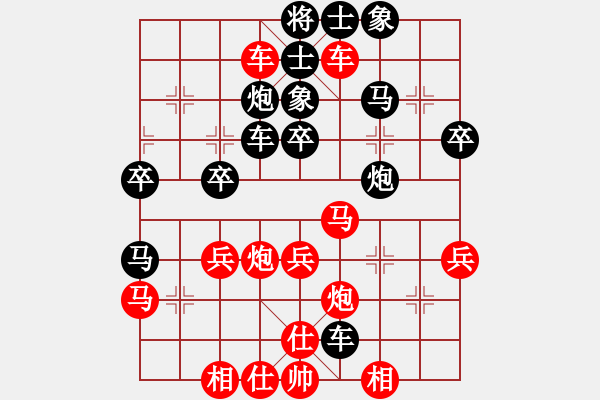 象棋棋譜圖片：鬼王出山(電神)-勝-汝能持否(電神) - 步數：40 