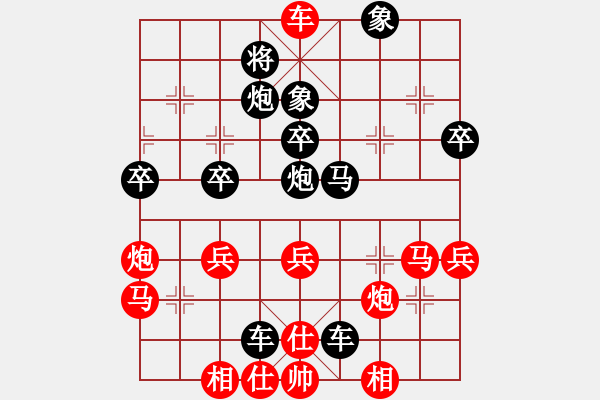 象棋棋譜圖片：鬼王出山(電神)-勝-汝能持否(電神) - 步數：55 