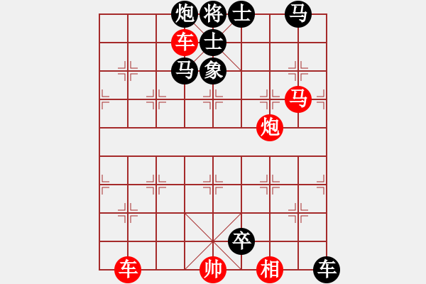 象棋棋譜圖片：湖北體育局 汪洋 勝 廈門社體中心 陳泓盛 - 步數(shù)：0 