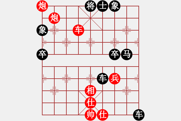 象棋棋譜圖片：呂欽對趙國榮 - 步數(shù)：80 