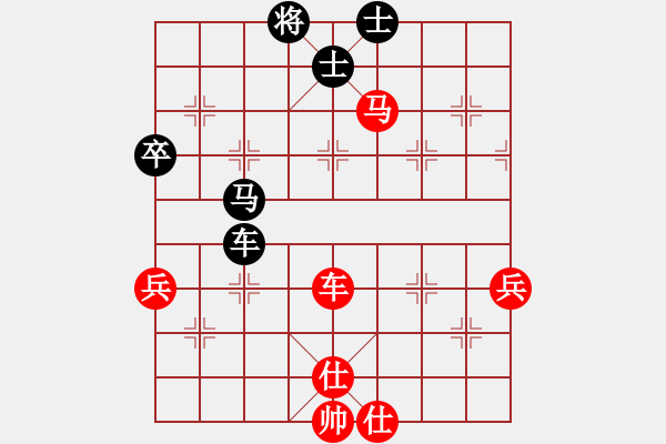 象棋棋譜圖片：女子個人1 (2)陳茗芳先負陳慧盈 - 步數(shù)：100 