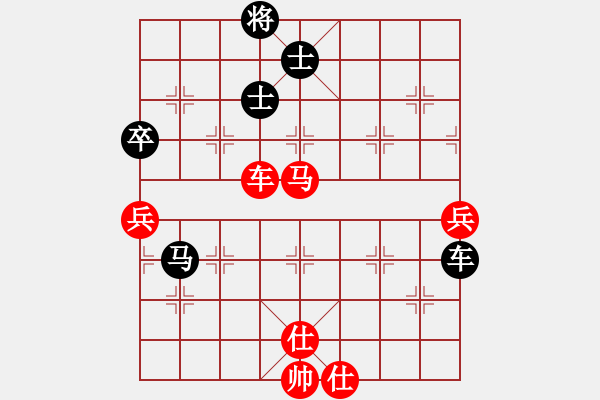 象棋棋譜圖片：女子個人1 (2)陳茗芳先負陳慧盈 - 步數(shù)：110 