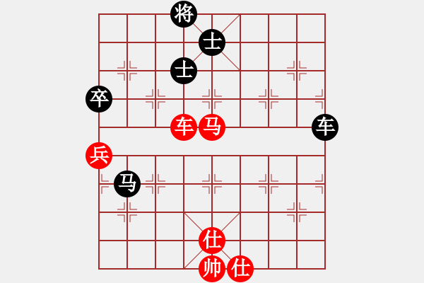 象棋棋譜圖片：女子個人1 (2)陳茗芳先負陳慧盈 - 步數(shù)：120 