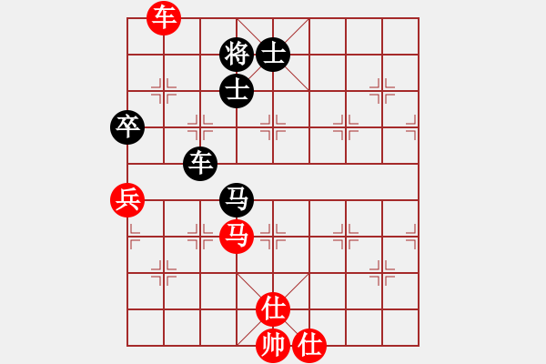 象棋棋譜圖片：女子個人1 (2)陳茗芳先負陳慧盈 - 步數(shù)：130 