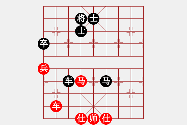 象棋棋譜圖片：女子個人1 (2)陳茗芳先負陳慧盈 - 步數(shù)：140 