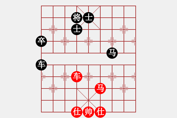 象棋棋譜圖片：女子個人1 (2)陳茗芳先負陳慧盈 - 步數(shù)：150 