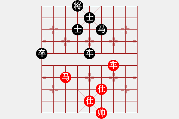 象棋棋譜圖片：女子個人1 (2)陳茗芳先負陳慧盈 - 步數(shù)：180 