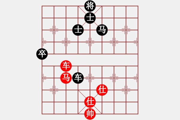 象棋棋譜圖片：女子個人1 (2)陳茗芳先負陳慧盈 - 步數(shù)：190 