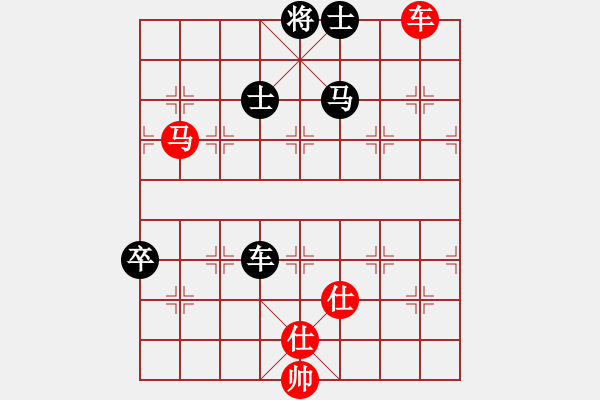 象棋棋譜圖片：女子個人1 (2)陳茗芳先負陳慧盈 - 步數(shù)：200 