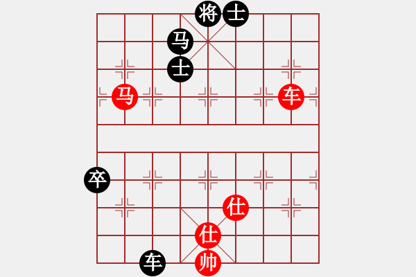 象棋棋譜圖片：女子個人1 (2)陳茗芳先負陳慧盈 - 步數(shù)：206 