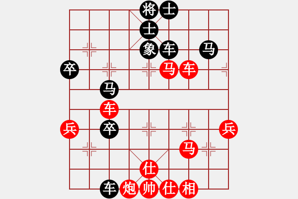 象棋棋譜圖片：女子個人1 (2)陳茗芳先負陳慧盈 - 步數(shù)：70 