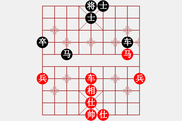 象棋棋譜圖片：女子個人1 (2)陳茗芳先負陳慧盈 - 步數(shù)：90 