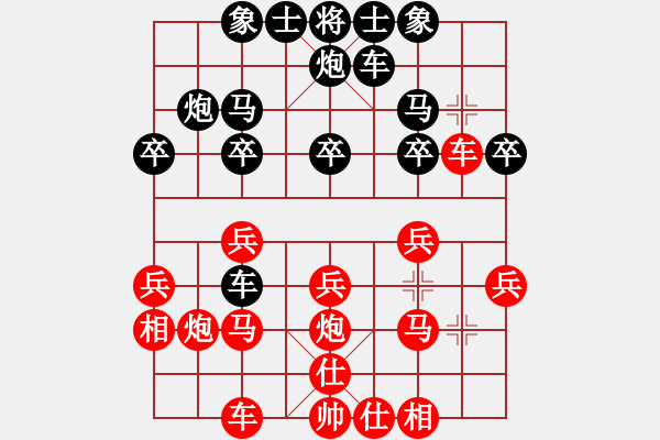 象棋棋譜圖片：王圍(6段)-勝-閃電炮(4段) - 步數(shù)：20 