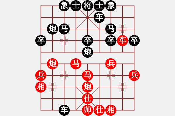 象棋棋譜圖片：王圍(6段)-勝-閃電炮(4段) - 步數(shù)：30 