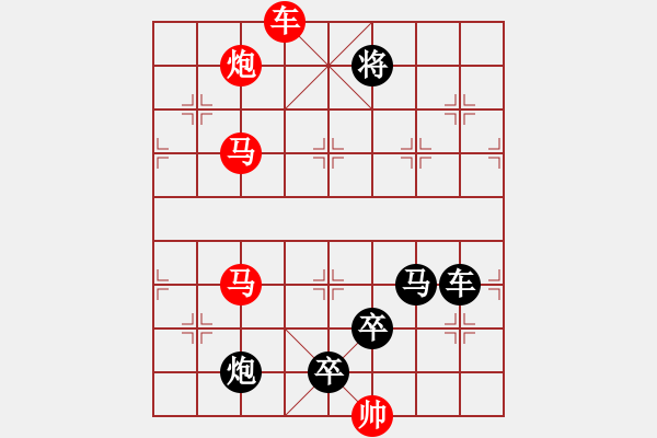 象棋棋譜圖片：O. 水果攤老板－難度高：第020局 - 步數(shù)：0 