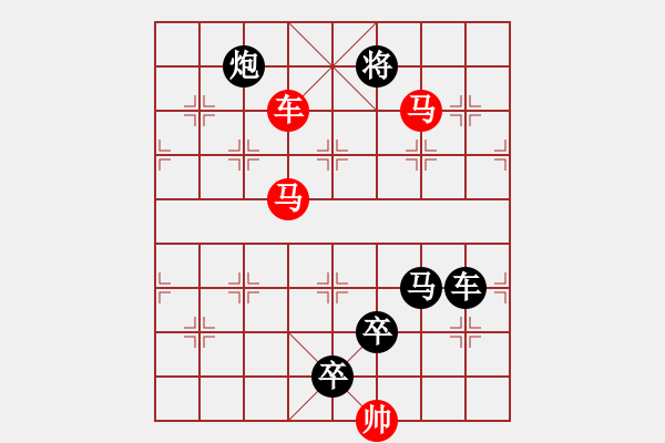 象棋棋譜圖片：O. 水果攤老板－難度高：第020局 - 步數(shù)：10 