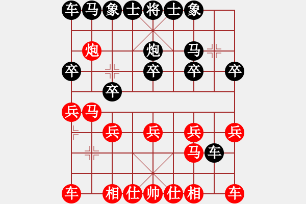 象棋棋譜圖片：妖神記(9星)-和-leesong(9星) - 步數：10 