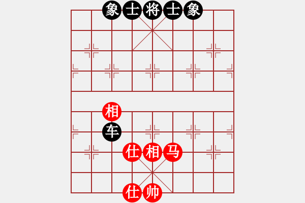 象棋棋譜圖片：妖神記(9星)-和-leesong(9星) - 步數：130 