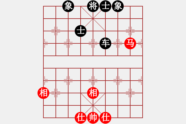 象棋棋譜圖片：妖神記(9星)-和-leesong(9星) - 步數：160 