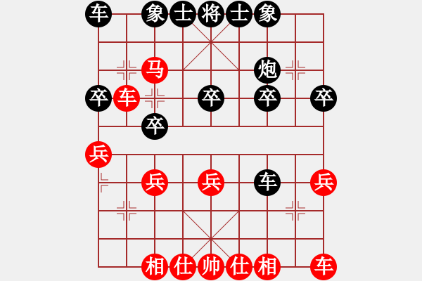 象棋棋譜圖片：妖神記(9星)-和-leesong(9星) - 步數：20 