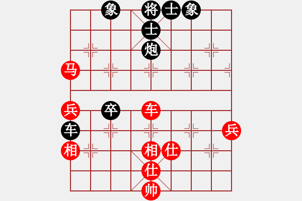 象棋棋譜圖片：妖神記(9星)-和-leesong(9星) - 步數：50 