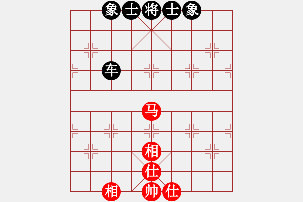 象棋棋譜圖片：妖神記(9星)-和-leesong(9星) - 步數：90 